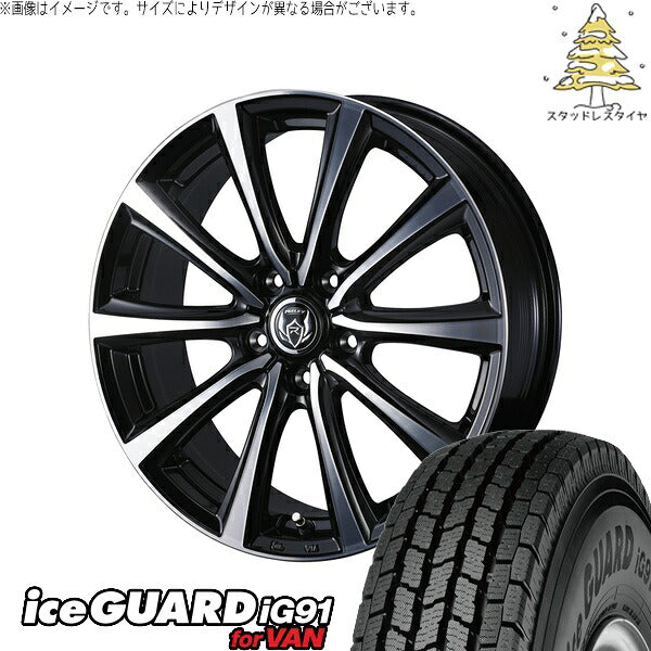ヨコハマタイヤ アイスガード91 IG91 205/65R15 ＋ ライツレー MS ブラックメタリックポリッシュ 15インチ 6J +53 5H114.3P スタッドレス・ホイール4本セット。1枚目。