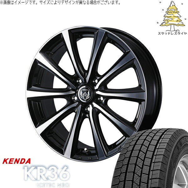 ケンダ アイステックネオ KR36 205/60R16 ＋ ライツレー MS ブラックメタリックポリッシュ 16インチ 6.5J +53 5H114.3P スタッドレス・ホイール4本セット。1枚目。