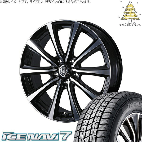 グッドイヤー アイスナビ7 225/60R17 ＋ ライツレー MS ブラックメタリックポリッシュ 17インチ 7J +48 5H114.3P スタッドレス・ホイール4本セット。1枚目。
