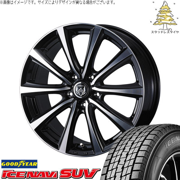 グッドイヤー アイスナビ SUV 225/55R18 ＋ ライツレー MS ブラックメタリックポリッシュ 18インチ 7.5J +38 5H114.3P スタッドレス・ホイール4本セット。1枚目。