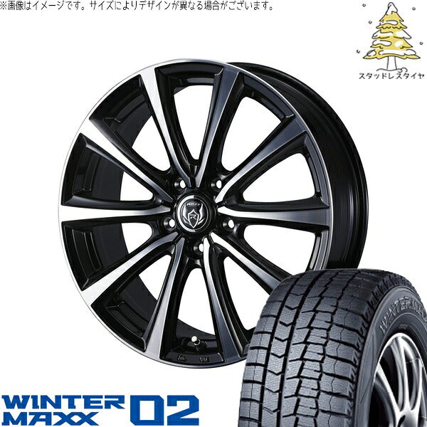 ダンロップ ウィンターマックス02 205/60R16 ＋ ライツレー MS ブラックメタリックポリッシュ 16インチ 6.5J +47 5H114.3P スタッドレス・ホイール4本セット。1枚目。