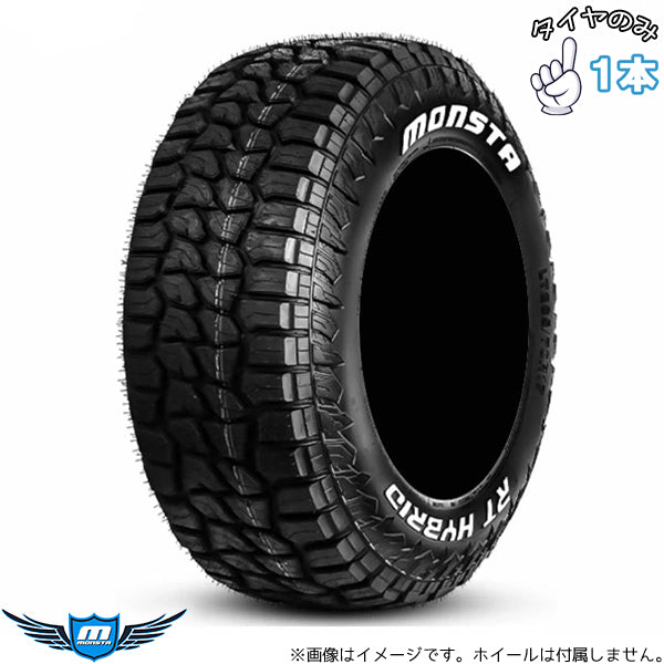 265/60R18  18インチ サマータイヤ  | モンスタタイヤ RT ハイブリッド 1本 正規品