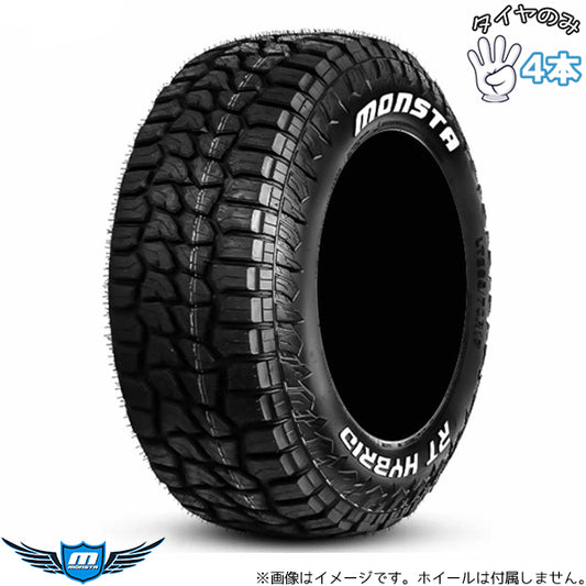 195/65R15 サマータイヤ 15インチ モンスタタイヤ R/T ハイブリッド 4本セット 正規品