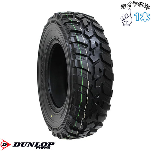 245/75R16  16インチ サマータイヤ  | ダンロップ グラントレック MT2 1本 正規品