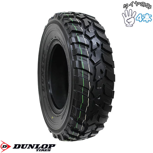285/75R16  16インチ サマータイヤ  | ダンロップ グラントレック MT2 4本セット 正規品