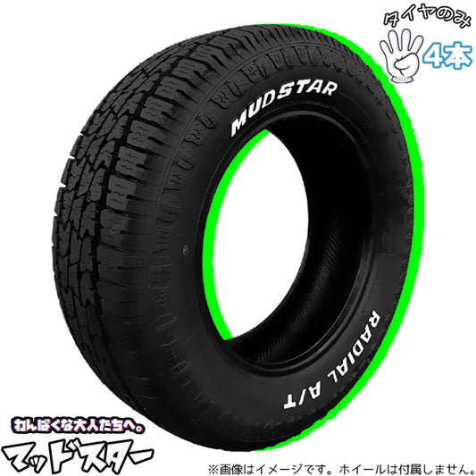 145/80R12 80/78 サマータイヤ 12インチ マッドスター ラジアル A/T 4本セット 正規品