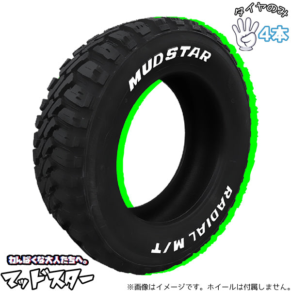215/55R18 107/105 サマータイヤ 18インチ マッドスター ラジアル M/T 4本セット 正規品
