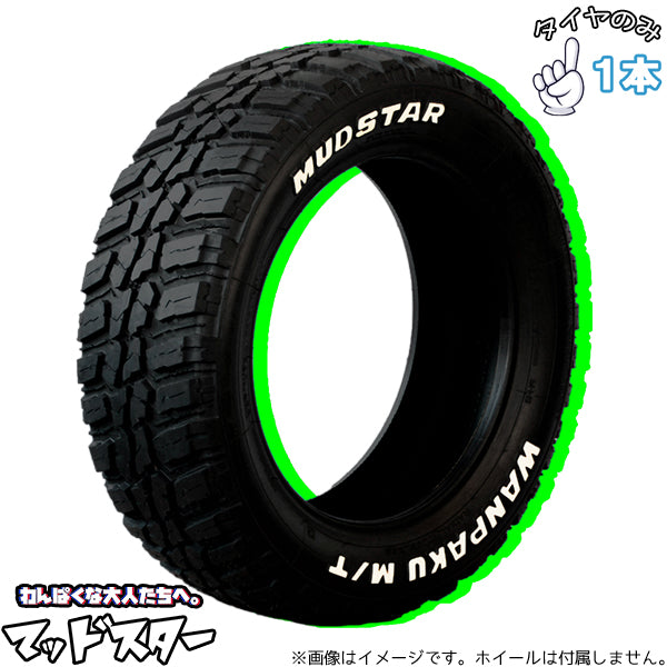 アクア クロスビー タフト 175/65R15  15インチ サマータイヤ  | マッドスター ワンパクMT 1本 正規品