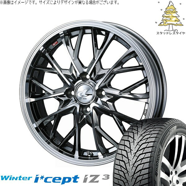 ハンコック ウィンターアイセプト IZ3 W636 195/55R16 ＋ レオニス MV ブラックメタルコート/ミラーカット 16インチ 6J +50 4H100P スタッドレス・ホイール4本セット。1枚目。
