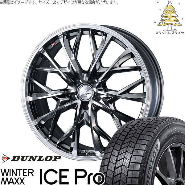 ダンロップ ウィンターマックス ICE Pro 215/45R17 ＋ レオニス MV ブラックメタルコート/ミラーカット 17インチ 7J +47 5H100P スタッドレス・ホイール4本セット。1枚目。