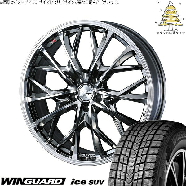 ネクセン ウィンガードアイス SUV 235/55R18 ＋ レオニス MV ブラックメタルコート/ミラーカット 18インチ 8J +42 5H114.3P スタッドレス・ホイール4本セット。1枚目。