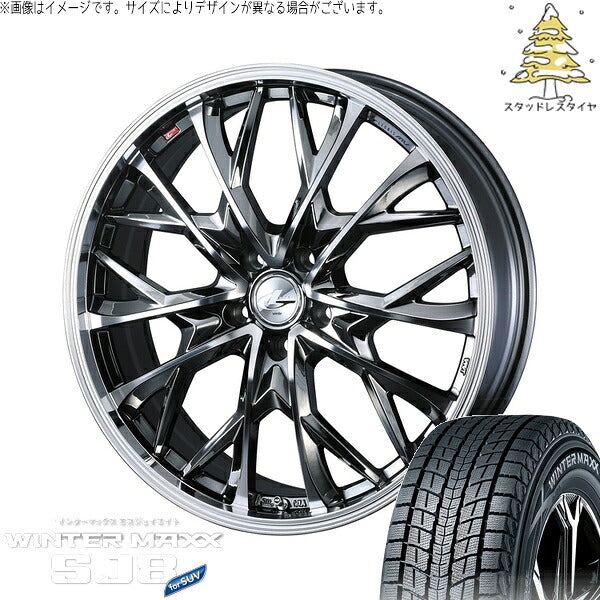 ダンロップ ウィンターマックス SJ8+ 225/55R18 ＋ レオニス MV ブラックメタルコート/ミラーカット 18インチ 7J +40 5H114.3P スタッドレス・ホイール4本セット。1枚目。
