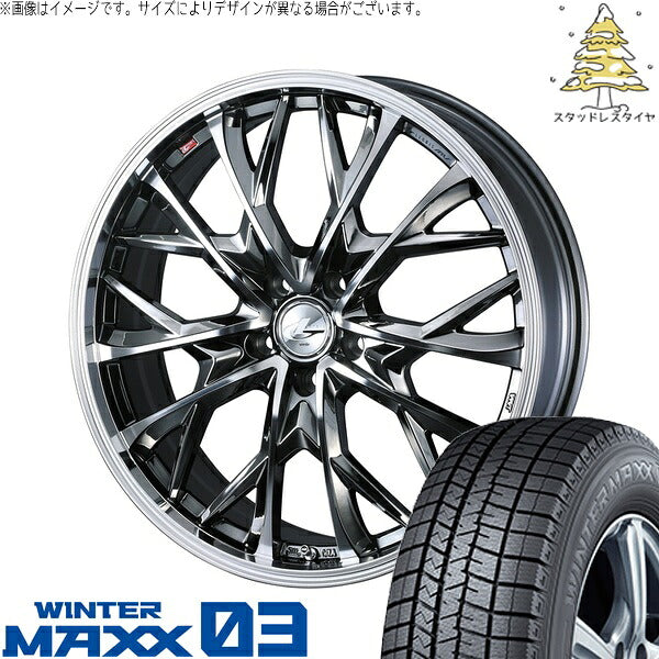 ダンロップ ウィンターマックス03 205/45R17 ＋ レオニス MV ブラックメタルコート/ミラーカット 17インチ 6.5J +42 5H100P スタッドレス・ホイール4本セット。1枚目。