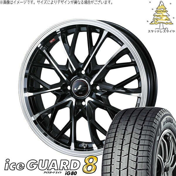 ヨコハマタイヤ アイスガードエイト IG80 195/65R15 ＋ レオニス MV パールブラック/ミラーカット 15インチ 5.5J +43 4H100P スタッドレス・ホイール4本セット。1枚目。