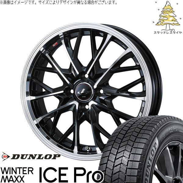 ダンロップ ウィンターマックス ICE Pro 185/60R16 ＋ レオニス MV パールブラック/ミラーカット 16インチ 6J +50 4H100P スタッドレス・ホイール4本セット。1枚目。