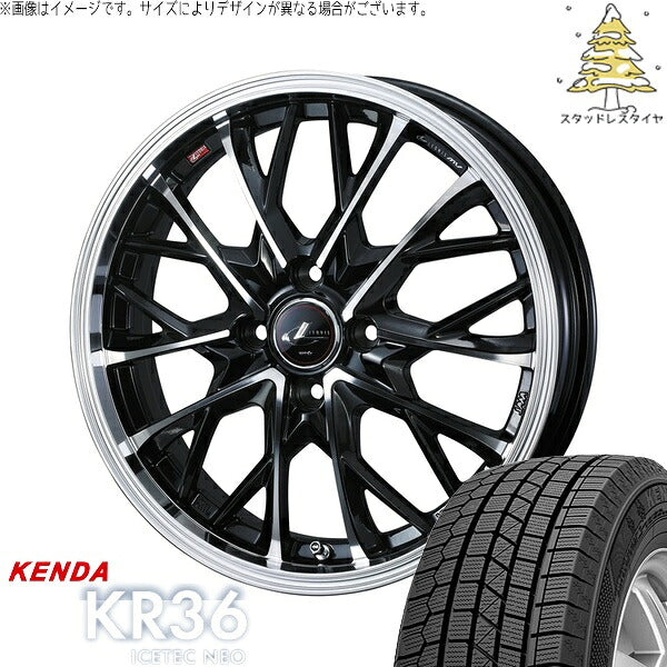 ケンダ アイステックネオ KR36 185/55R16 ＋ レオニス MV パールブラック/ミラーカット 16インチ 6J +42 4H100P スタッドレス・ホイール4本セット。1枚目。