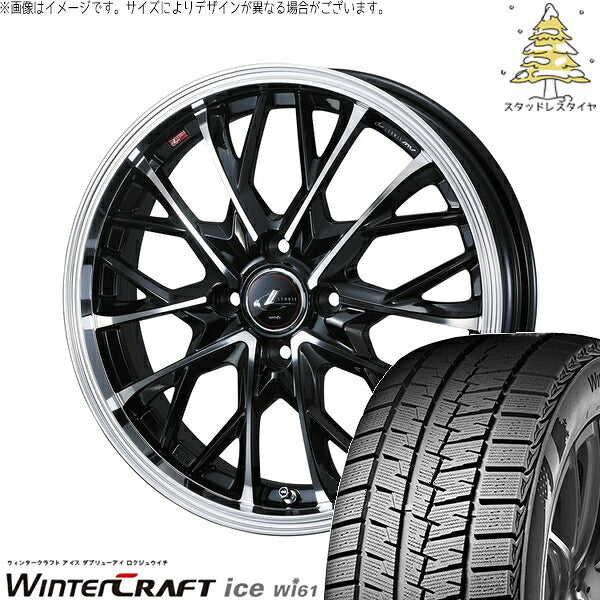 クムホ ウィンタークラフト アイス Wi61 185/65R15 ＋ レオニス MV パールブラック/ミラーカット 15インチ 5.5J +43 4H100P スタッドレス・ホイール4本セット。1枚目。