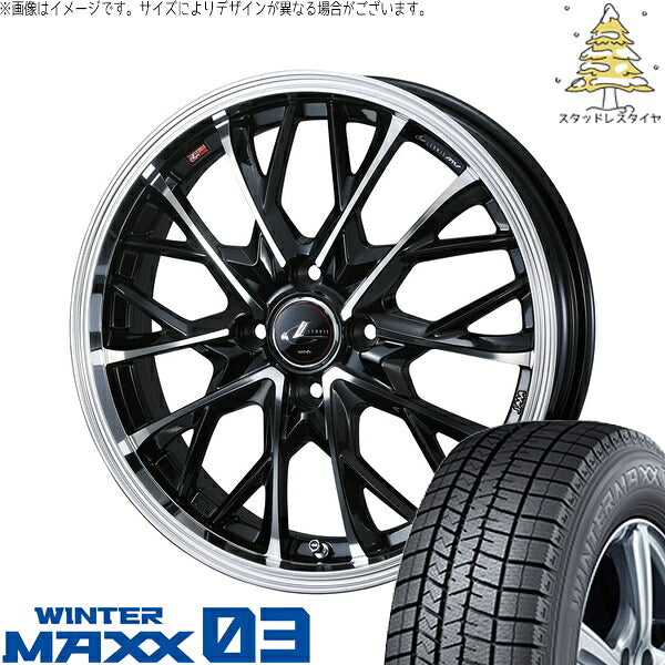 ダンロップ ウィンターマックス03 185/55R16 ＋ レオニス MV パールブラック/ミラーカット 16インチ 6J +42 4H100P スタッドレス・ホイール4本セット。1枚目。