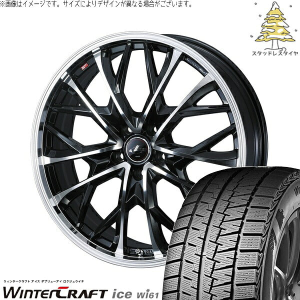 クムホ ウィンタークラフト アイス Wi61 225/45R18 ＋ レオニス MV パールブラック/ミラーカット 18インチ 7J +47 5H114.3P スタッドレス・ホイール4本セット。1枚目。