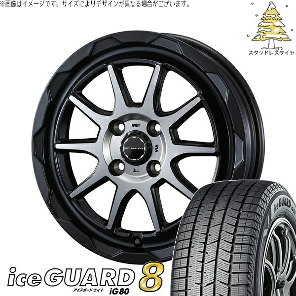ヨコハマタイヤ アイスガードエイト IG80 195/65R16 ＋ マッドヴァンス06 マットブラックポリッシュ 16インチ 6J +40 4H100P スタッドレス・ホイール4本セット。1枚目。