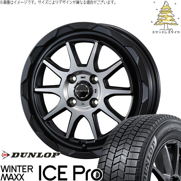 ダンロップ ウィンターマックス ICE Pro 195/55R16 ＋ マッドヴァンス06 マットブラックポリッシュ 16インチ 6J +40 4H100P スタッドレス・ホイール4本セット。1枚目。