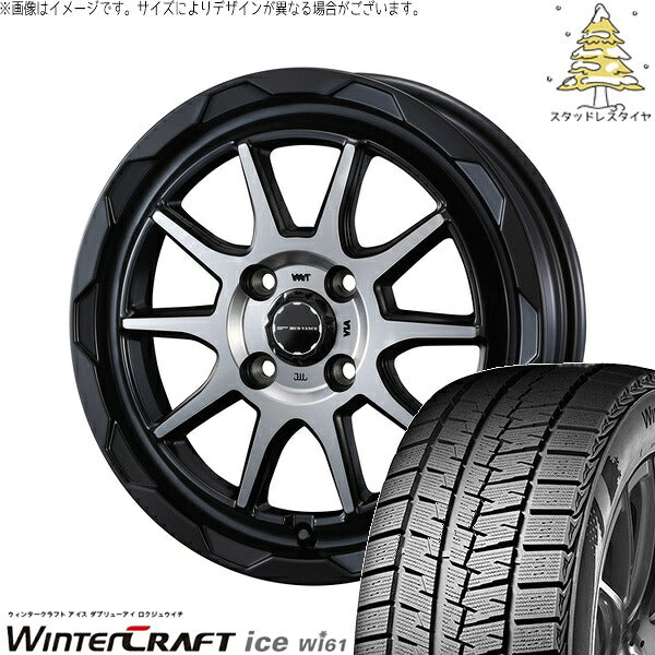クムホ ウィンタークラフト アイス Wi61 165/55R14 ＋ マッドヴァンス06 マットブラックポリッシュ 14インチ 4.5J +45 4H100P スタッドレス・ホイール4本セット。1枚目。