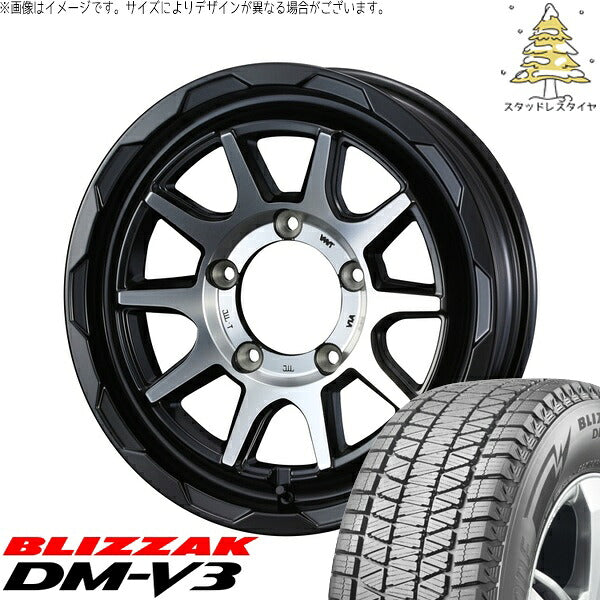 ブリヂストン ブリザック DM-V3 225/70R16 ＋ マッドヴァンス06 マットブラックポリッシュ 16インチ 6J -5 5H139.7P スタッドレス・ホイール4本セット。1枚目。