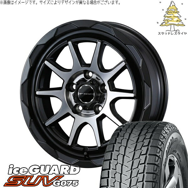 ヨコハマタイヤ アイスガード SUV G075 245/65R17 ＋ マッドヴァンス06 マットブラックポリッシュ 17インチ 7J +40 5H114.3P スタッドレス・ホイール4本セット。1枚目。