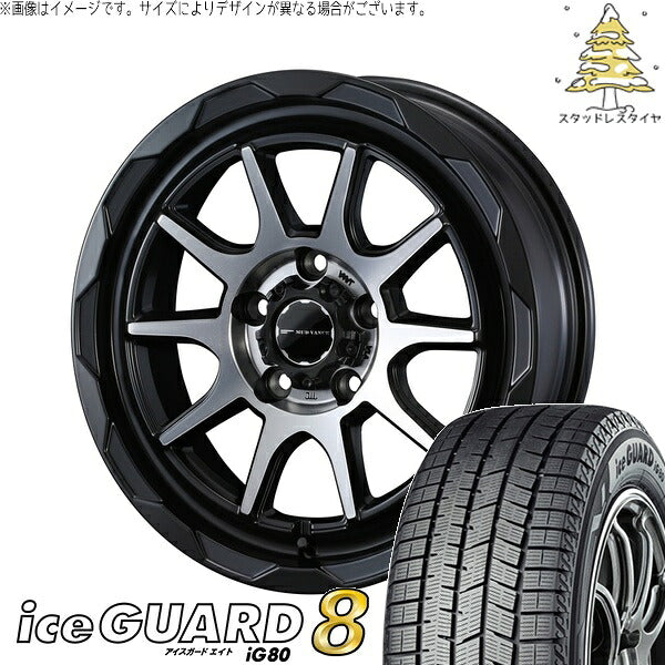 ヨコハマタイヤ アイスガードエイト IG80 225/65R17 ＋ マッドヴァンス06 マットブラックポリッシュ 17インチ 7J +40 5H114.3P スタッドレス・ホイール4本セット。1枚目。