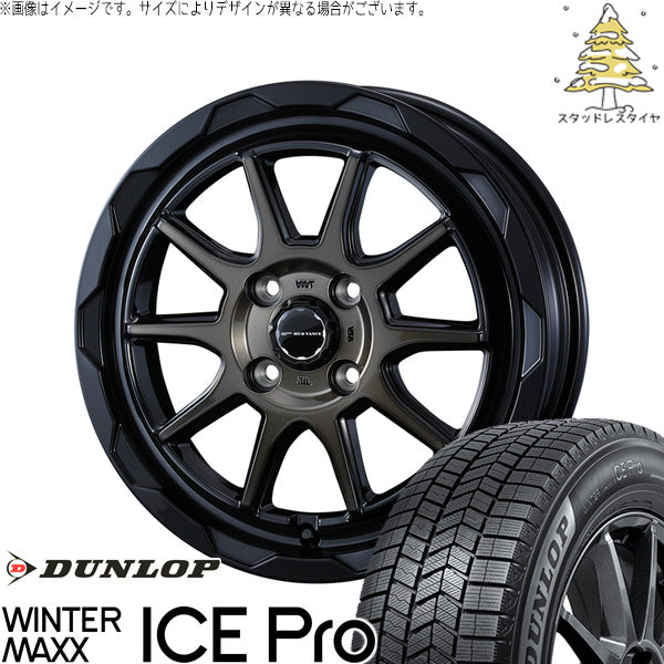 ダンロップ ウィンターマックス ICE Pro 155/65R14 ＋ マッドヴァンス06 ブラックポリッシュ/ブロンズクリア 14インチ 4.5J +45 4H100P スタッドレス・ホイール4本セット。1枚目。