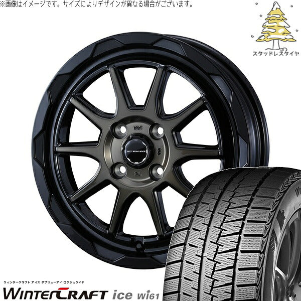 クムホ ウィンタークラフト アイス Wi61 205/55R16 ＋ マッドヴァンス06 ブラックポリッシュ/ブロンズクリア 16インチ 6J +40 4H100P スタッドレス・ホイール4本セット。1枚目。