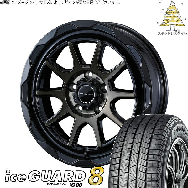 ヨコハマタイヤ アイスガードエイト IG80 205/65R16 ＋ マッドヴァンス06 ブラックポリッシュ/ブロンズクリア 16インチ 7J +38 5H114.3P スタッドレス・ホイール4本セット。1枚目。