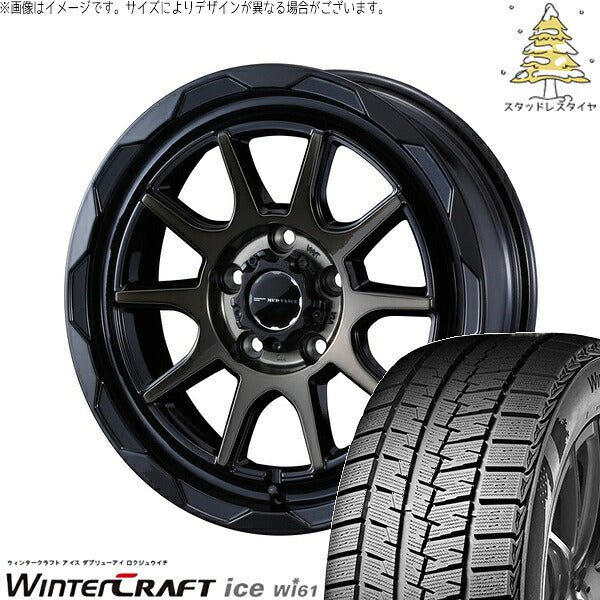 クムホ ウィンタークラフト アイス Wi61 225/50R17 ＋ マッドヴァンス06 ブラックポリッシュ/ブロンズクリア 17インチ 7J +40 5H114.3P スタッドレス・ホイール4本セット。1枚目。