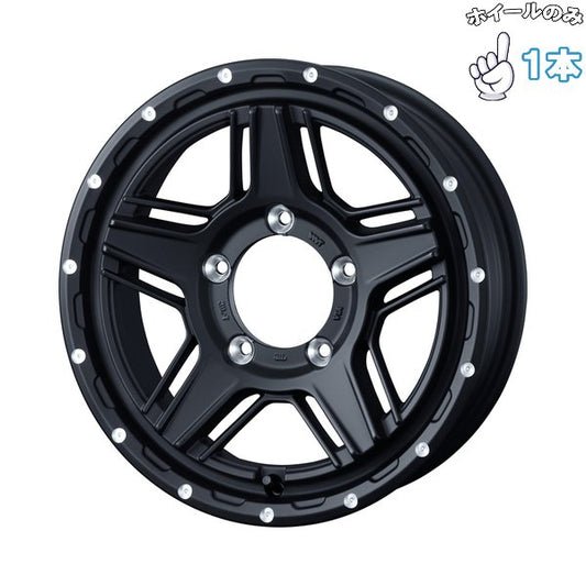 ジムニーシエラ ノマド JB JC74 15インチ アルミホイール 5穴139.7 | ウェッズ マッドヴァンス07 フルマットブラック 6J 1本
