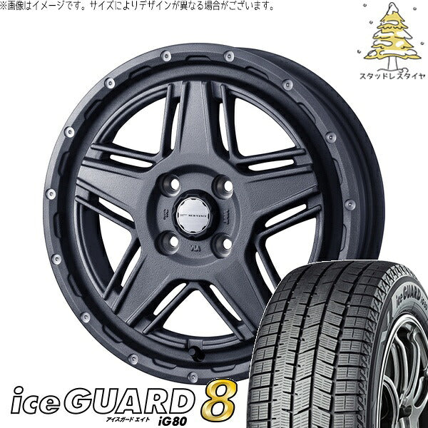 ヨコハマタイヤ アイスガードエイト IG80 165/55R15 ＋ マッドヴァンス07 フリントグレー 15インチ 4.5J +45 4H100P スタッドレス・ホイール4本セット。1枚目。