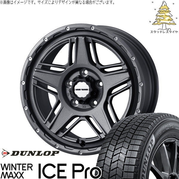 ダンロップ ウィンターマックス ICE Pro 195/60R17 ＋ マッドヴァンス07 フリントグレー 17インチ 7J +40 5H114.3P スタッドレス・ホイール4本セット。1枚目。