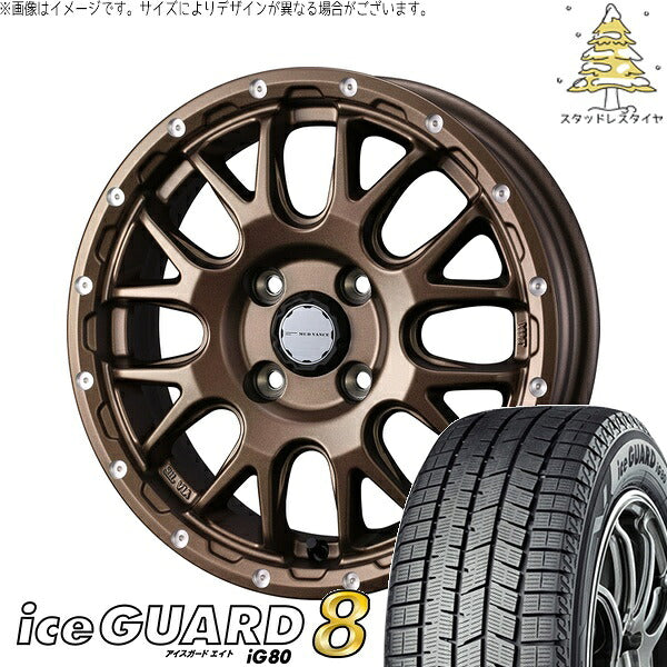 ヨコハマタイヤ アイスガードエイト IG80 165/55R15 ＋ マッドヴァンス08 マットブロンズ 15インチ 4.5J +45 4H100P スタッドレス・ホイール4本セット。1枚目。