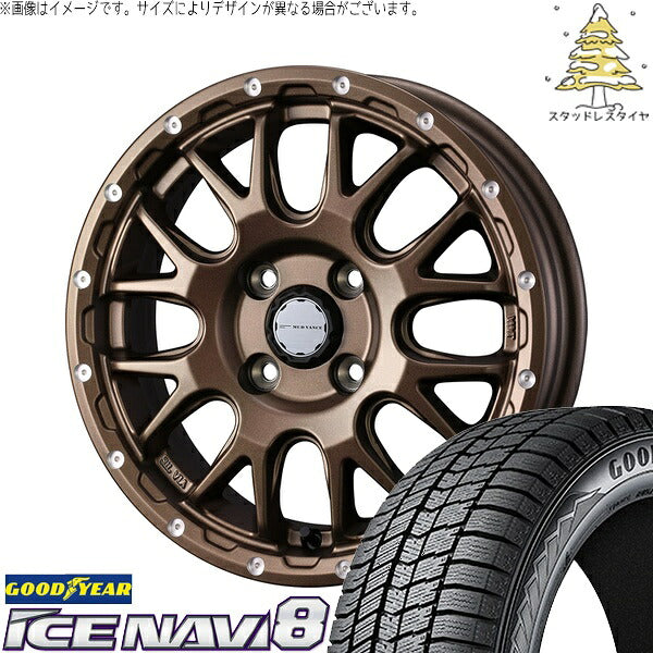 グッドイヤー アイスナビ8 165/70R14 ＋ マッドヴァンス08 マットブロンズ 14インチ 4.5J +45 4H100P スタッドレス・ホイール4本セット。1枚目。