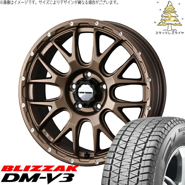 ブリヂストン ブリザック DM-V3 235/55R18 ＋ マッドヴァンス08 マットブロンズ 18インチ 7.5J +35 5H114.3P スタッドレス・ホイール4本セット。1枚目。