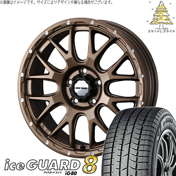 ヨコハマタイヤ アイスガードエイト IG80 195/60R17 ＋ マッドヴァンス08 マットブロンズ 17インチ 7J +38 5H114.3P スタッドレス・ホイール4本セット。1枚目。