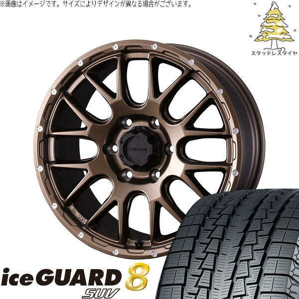 ヨコハマタイヤ アイスガード8 SUV 235/60R18 ＋ マッドヴァンス08 マットブロンズ 18インチ 7.5J +35 5H114.3P スタッドレス・ホイール4本セット。1枚目。