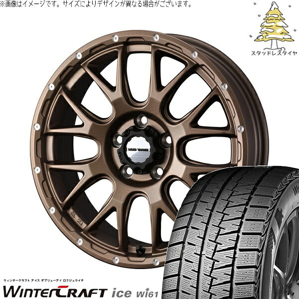 クムホ ウィンタークラフト アイス Wi61 225/45R18 ＋ マッドヴァンス08 マットブロンズ 18インチ 7.5J +35 5H114.3P スタッドレス・ホイール4本セット。1枚目。