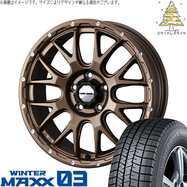 ダンロップ ウィンターマックス03 205/55R17 ＋ マッドヴァンス08 マットブロンズ 17インチ 7J +38 5H114.3P スタッドレス・ホイール4本セット。1枚目。