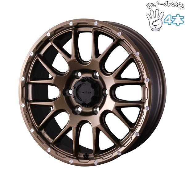 ランドクルーザープラド 17インチ アルミホイール 6穴139.7 | ウェッズ マッドヴァンス08 マットブロンズ 8.5J 4本