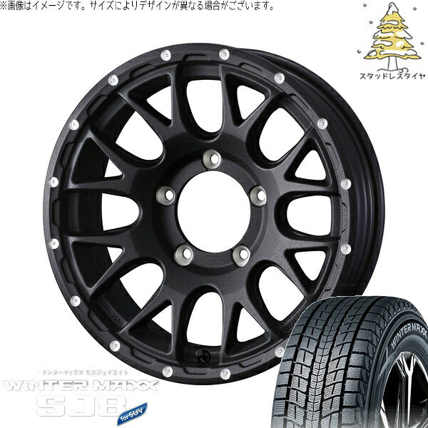 ダンロップ ウィンターマックス SJ8+ 215/70R16 ＋ マッドヴァンス08 フリントブラック 16インチ 6J -5 5H139.7P スタッドレス・ホイール4本セット。1枚目。
