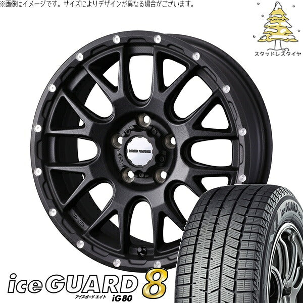 ヨコハマタイヤ アイスガードエイト IG80 225/55R17 ＋ マッドヴァンス08 フリントブラック 17インチ 7J +38 5H114.3P スタッドレス・ホイール4本セット。1枚目。
