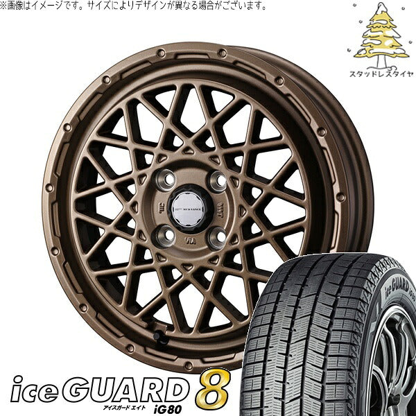 ヨコハマタイヤ アイスガードエイト IG80 165/60R14 ＋ マッドヴァンス09 マットブロンズ 14インチ 4.5J +45 4H100P スタッドレス・ホイール4本セット。1枚目。