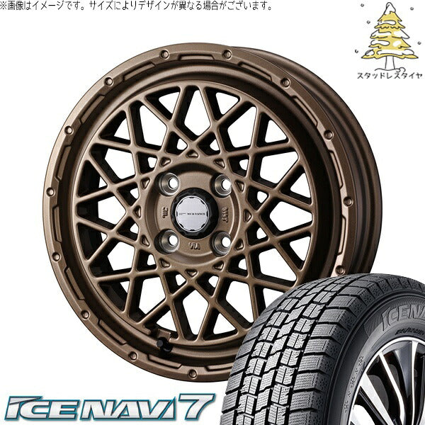 グッドイヤー アイスナビ7 165/60R15 ＋ マッドヴァンス09 マットブロンズ 15インチ 4.5J +45 4H100P スタッドレス・ホイール4本セット。1枚目。