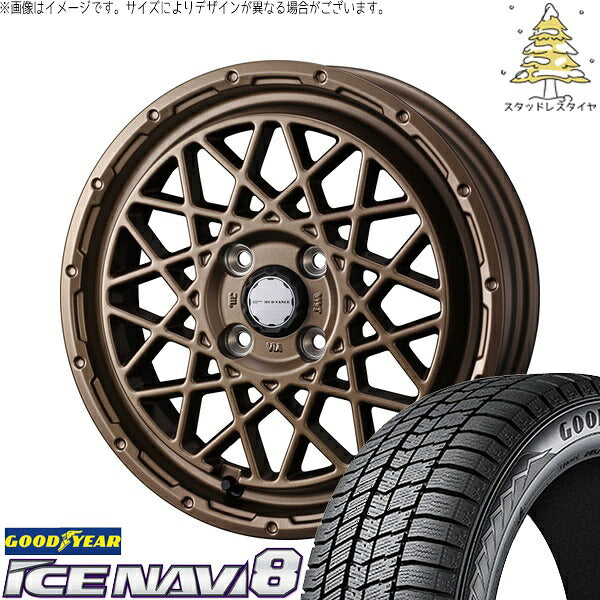 グッドイヤー アイスナビ8 165/55R14 ＋ マッドヴァンス09 マットブロンズ 14インチ 4.5J +45 4H100P スタッドレス・ホイール4本セット。1枚目。