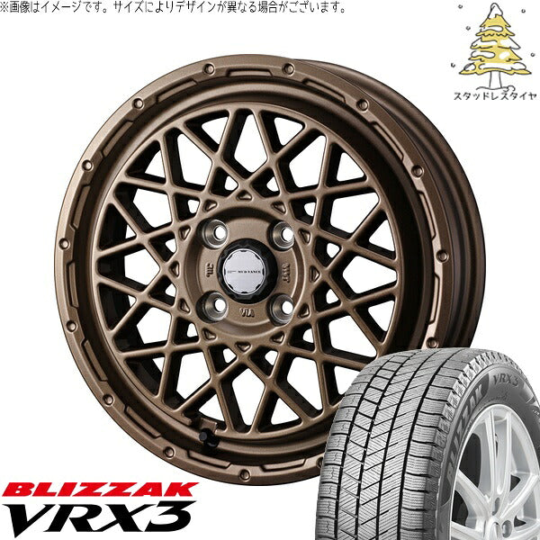 ブリヂストン ブリザック VRX3 165/60R15 ＋ マッドヴァンス09 マットブロンズ 15インチ 4.5J +45 4H100P スタッドレス・ホイール4本セット。1枚目。